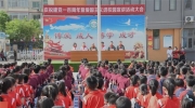 廊坊二?。焊锩媳M(jìn)校園 紅色基因育后人