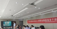 霸州市疾控中心開(kāi)展2024年重點(diǎn)人群職業(yè)健康素養(yǎng)監(jiān)測(cè)